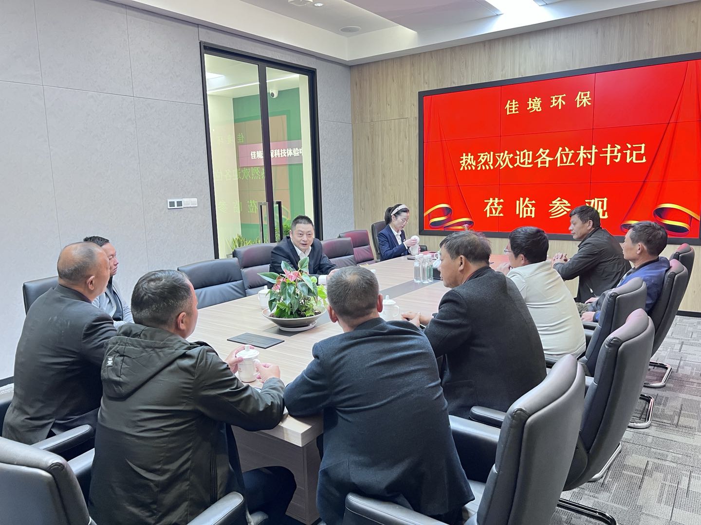 座谈会.jpg