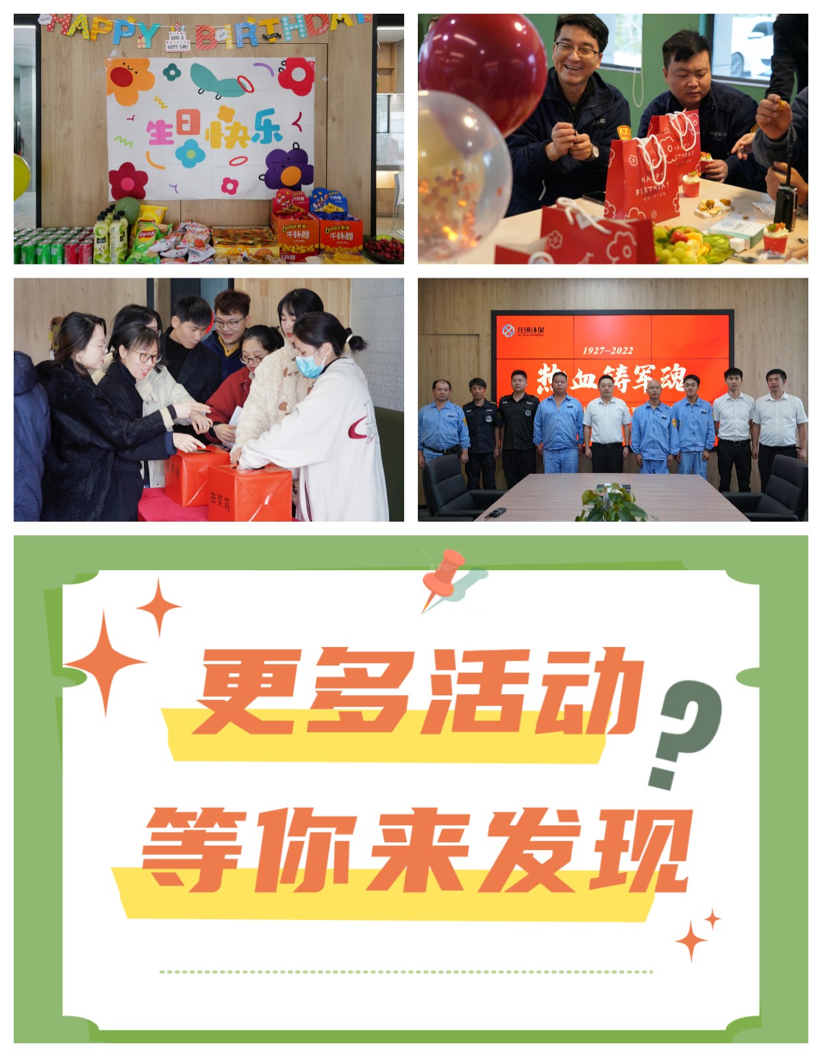其他活动.jpg